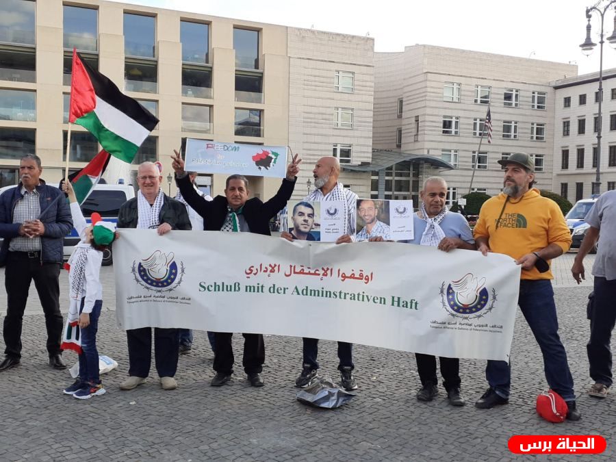 وقفة جماهيرية في برلين للمطالبة بإطلاق سراح الأسرى الفلسطينيين ووقف الإعتقال الإداري