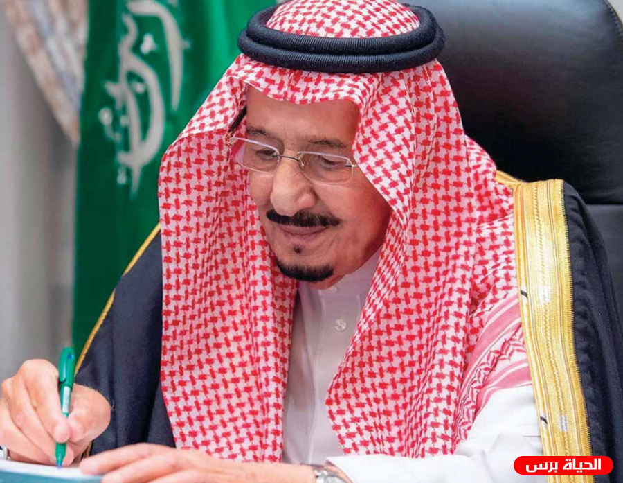 الملك السعودي يتحدث في اليوم الوطني للمملكة العربية السعودية