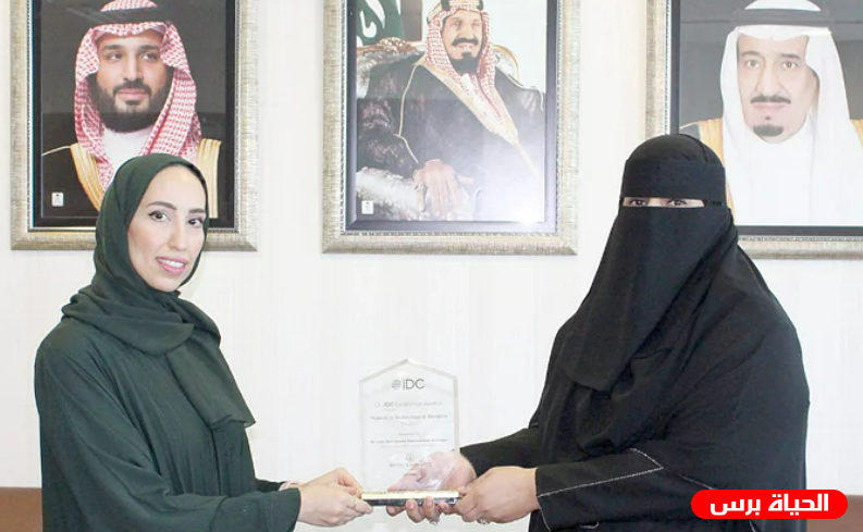 السعودية: وزارة الشؤون الإسلامية تحتفي بوكيلتها ليلى القاسم