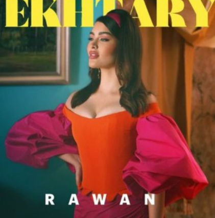 أغنية روان بن حسين الجديدة