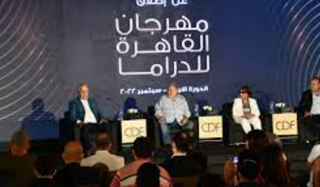 أسماء الفائزين بجوائز مهرجان القاهرة للدراما 2022