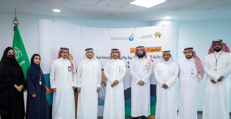 تفاصيل اتفاق بنك التنمية الاجتماعية ووزارة الموارد