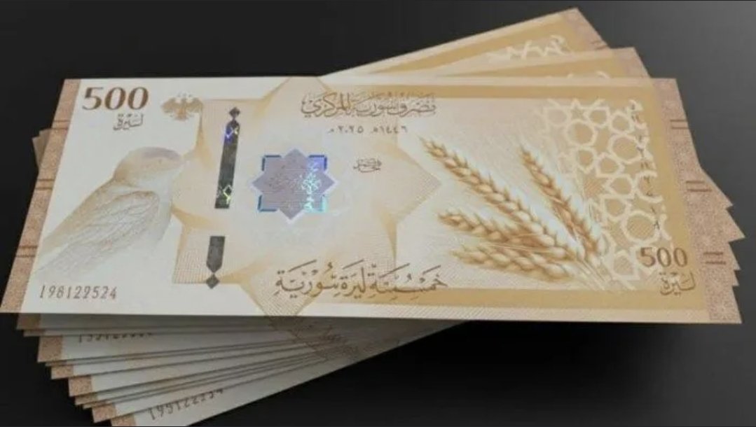 سعر الدولار في سوريا اليوم الثلاثاء 1 سبتمبر 2026.. استقرار الليرة