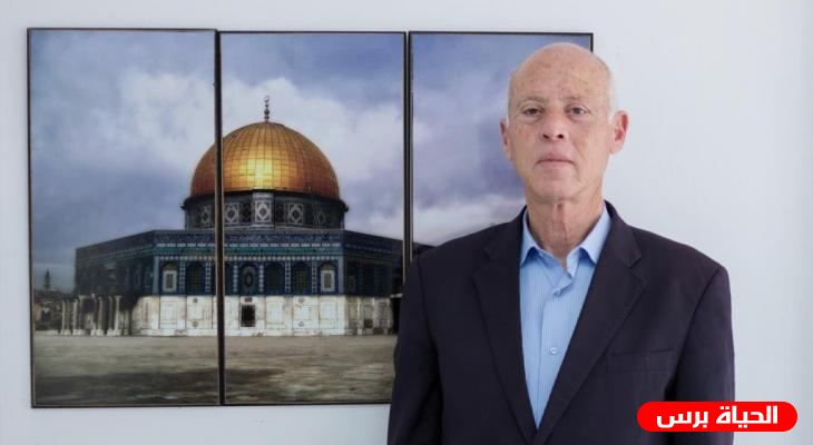 الخارجية: فلسطين تفتخر وتعتز بمواقف تونس ورئيسها المنتخب