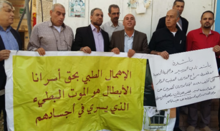 وقفة تضامنية وتسليم مذكرة "للصليب الأحمر" تطالب بالتحرك لإنقاذ الأسرى