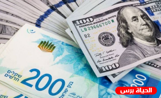 اسعار العملات مقابل الشيكل اليوم الخميس