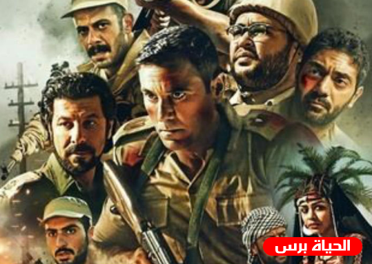 مواعيد عرض فيلم الممر في مصر احتفالاً بذكرى انتصار اكتوبر
