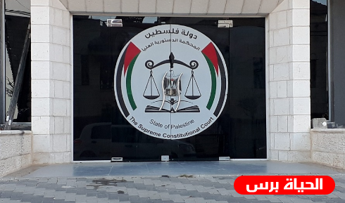 الدستورية تفتتح دورة تدريبية حول 