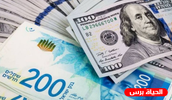 اسعار العملات تشهد ارتفاع طفيف على صرف الدولار