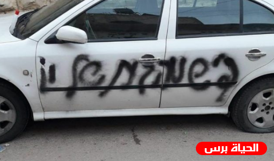 مستوطنون يعطبون إطارات مركبات مواطنين قرب رام الله