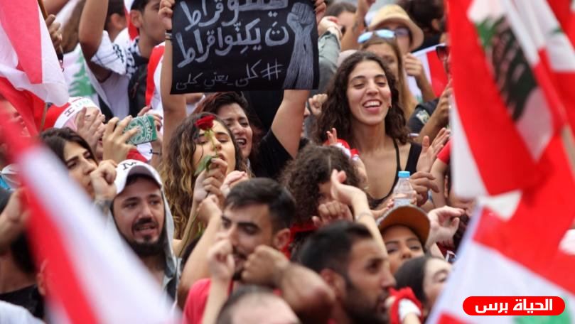 تغطية خاصة حول أخر التطورات في لبنان