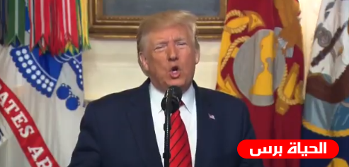 ترامب يؤكد : قتلنا ابو بكر البغدادي في عملية خاصة ناجحة