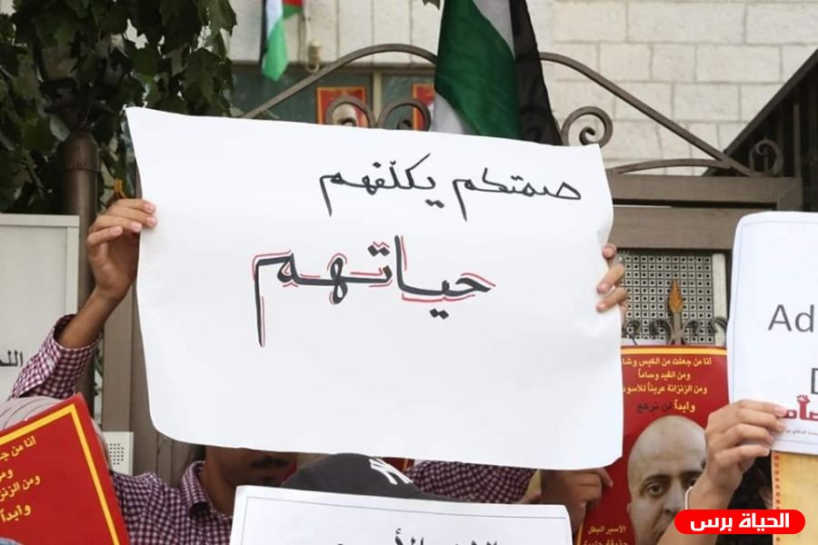 رام الله: نشطاء يغلقون مقر الصليب احتجاجا على وضع الأسير العربيد
