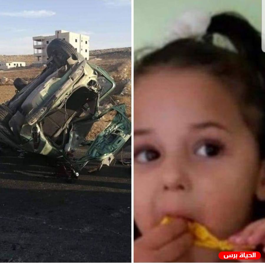 وفاة طفلة بحادث ذاتي في بلدة الظاهرية