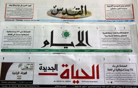 Newspaper Review: Israeli attack on Jerusalem rally focus of dailies