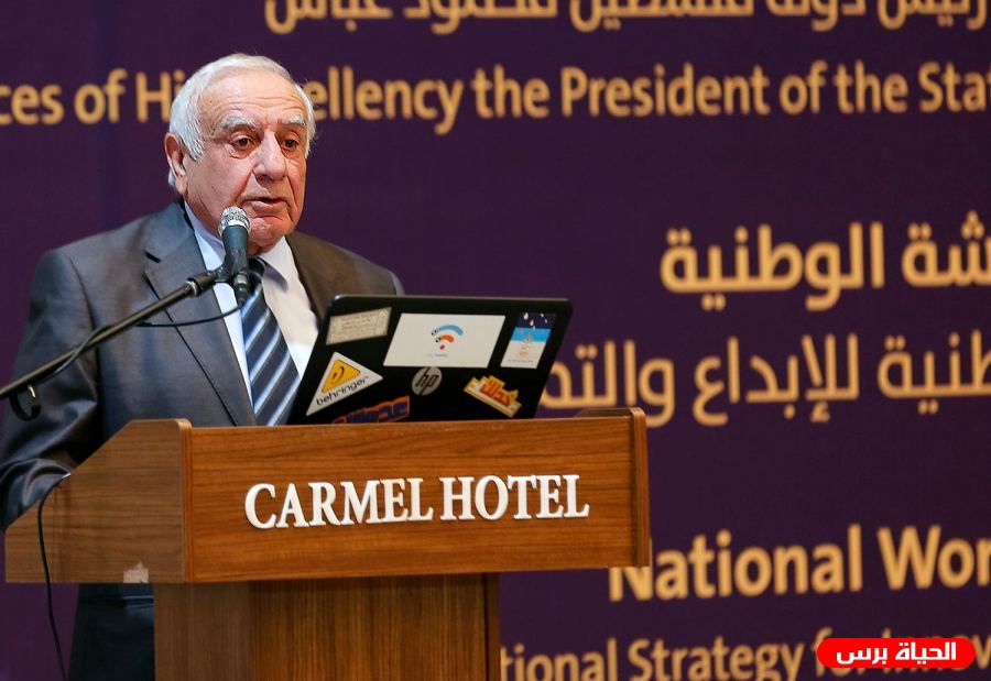 برعاية الرئيس عباس : الإبداع والتميز يطلق الاستراتيجية الوطنية للابداع والابتكار