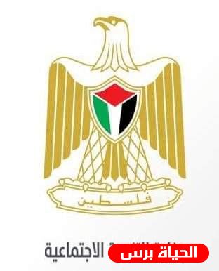 التنمية الاجتماعية تستنكر مماطلة الاتحاد الاوروبي بدفع مساهمته لصالح الشؤون الاجتماعية