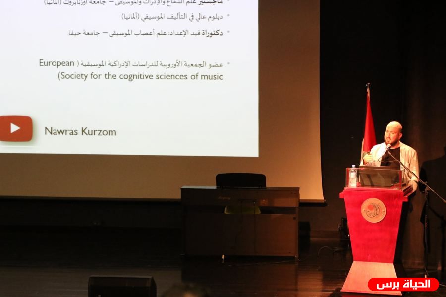 دار الكلمة تعقد ندوة بعنوان: 