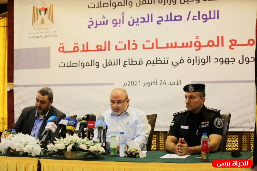 ابو شرخ يعلن عن قرارت مهمة بخصوص المركبات والسائقين في قطاع غزة