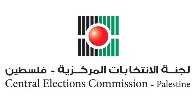 لجنة الانتخابات: الدعاية الانتخابية لـ73 هيئة محلية تبدأ في 12 آذار