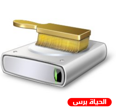 أوامر حذف الملفات المؤقتة .. عدة طرق وبالصور