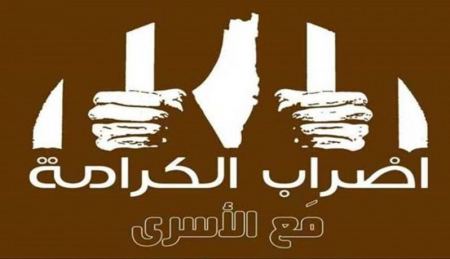 6 أسرى يواصلون إضرابهم عن الطعام وسط مخاوف على حياتهم