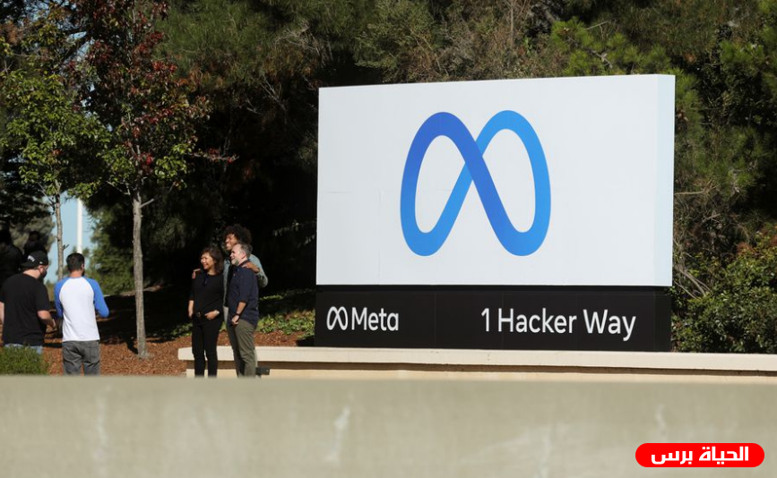لهذا السبب شركة فيسبوك غيرت إسمها لـ 