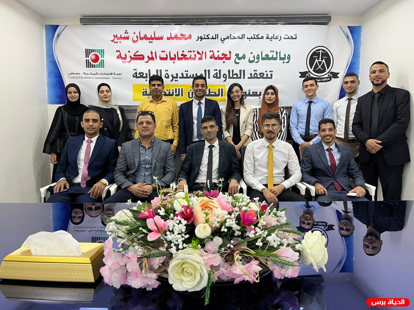 طاولة مستديرة بعنوان ( الطعون الانتخابية )
