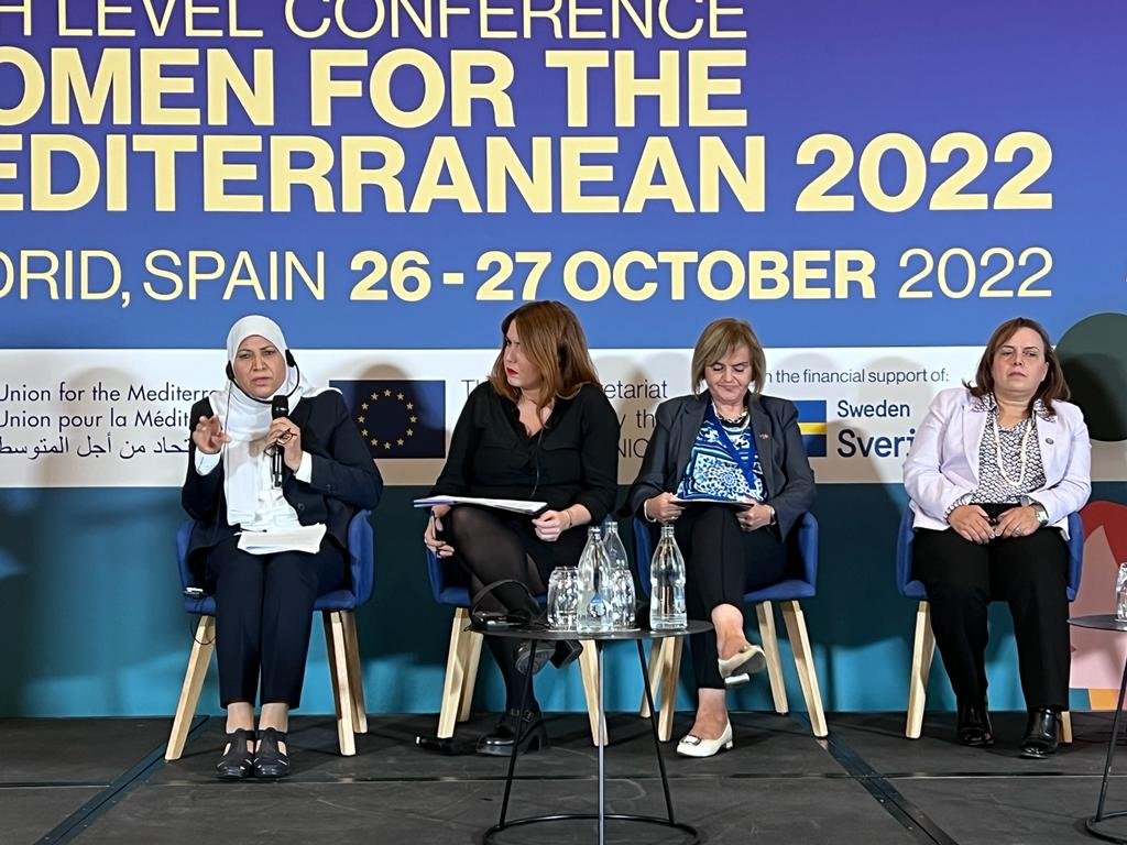 حمد تشارك في المؤتمر الوزاري الخامس في مدريد