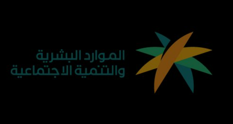 الدفعة العاشرة من الضمان الاجتماعي