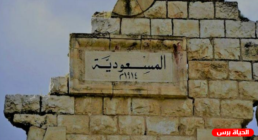 نابلس: الاحتلال يغلق منقطة المسعودية تمهيداً لاحتفالات المستوطنين