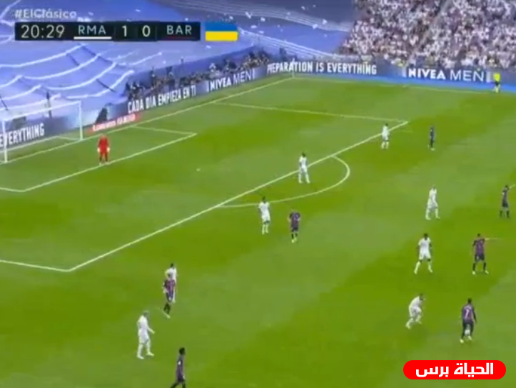 الكلاسيكو .. مشاهدة مباراة ريال مدريد وبرشلونة الان بث مباشر 