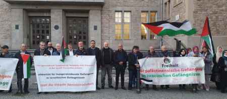 برلين: وقفة دعم وإسناد للأسرى المضربين عن الطعام