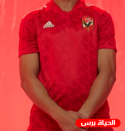 النادي الأهلي المصري يكشف عن قميصه الجديد