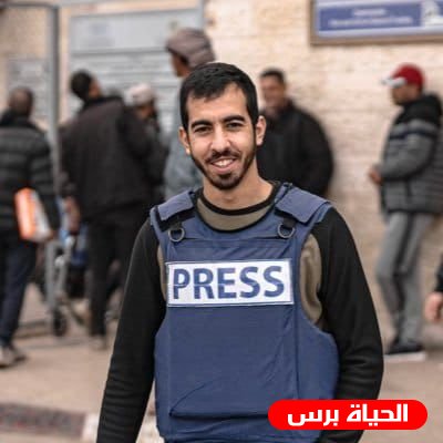 صالح الجعفراوي... ابتسامة لم تُقصف
