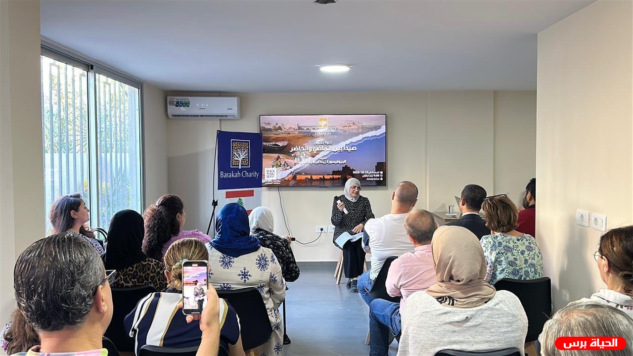 Barakah Charity Lebanon تنظّم ندوة علمية بعنوان “صيدا بين الماضي والحاضر”