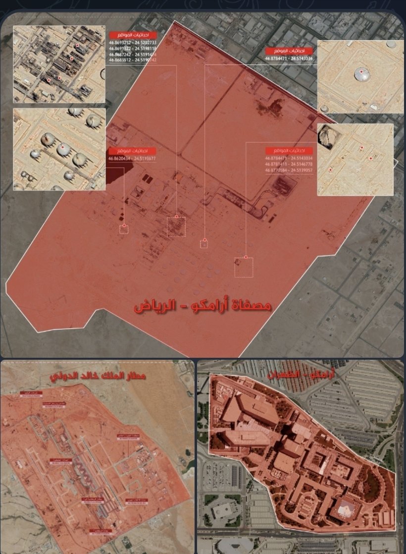 الحوثيون يهددون الرياض برد عسكري جديد ويطالبون بإخلاء منشآت أرامكو