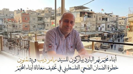 الضمان الصحي الفلسطيني في خدمة ابنائه في لبنان