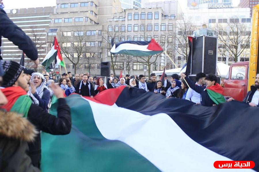 مظاهرة في هولندا أمام الجنائية الدولية تضامنا مع شعبنا