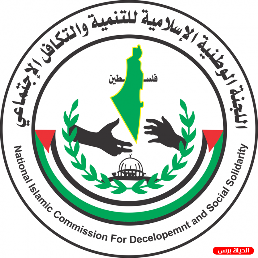 رابط التسجيل للحصول على الأدوية لمرضى قطاع غزة