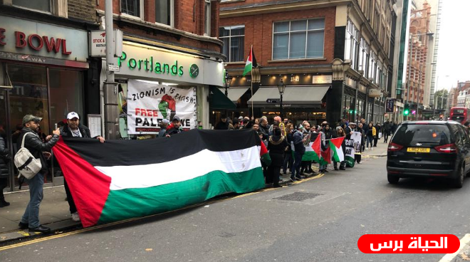 لندن: وقفة أمام السفارة الإسرائيلية تنديدا بالعدوان الإسرائيلي على قطاع غزة