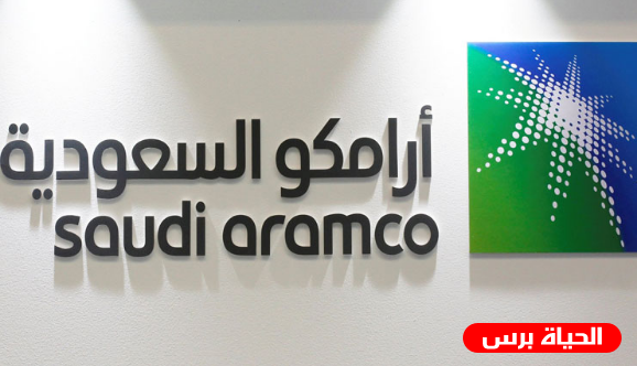أرامكو ستبيع 1.5 بالمئة من أسهمها بقيمة 24 مليار دولار على الأقل