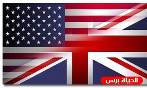 برلمانيون أميركيون وبريطانيون: اعلان بومبيو يهدد حل الدولتين