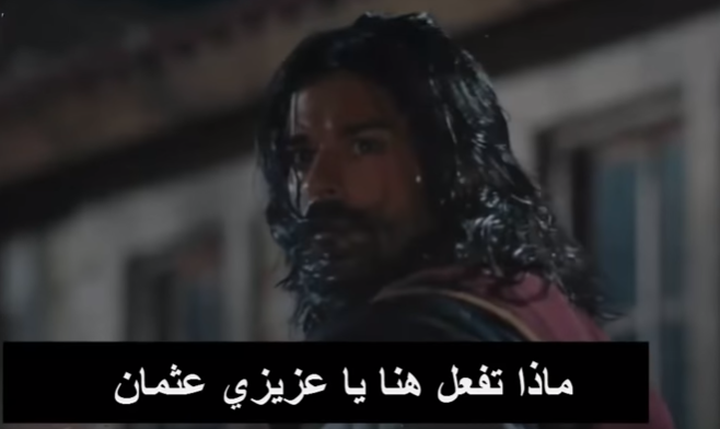 تفاصيل مثيرة في الحلقة الثانية من قيامة عثمان شاهد ..