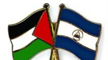 نيكاراغوا تؤكد دعمها المطلق لشعبنا وقيادته لإقامة الدولة الفلسطينية المستقلة ذات السيادة 