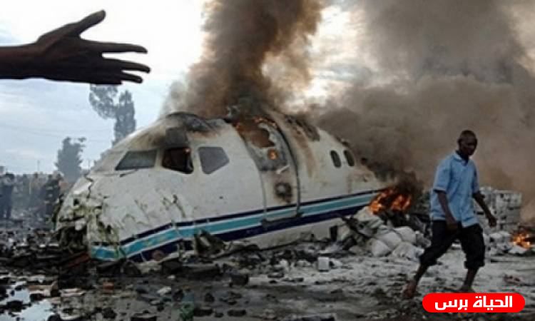 العثور على 23 جثة بعد تحطم طائرة في الكونغو الديمقراطية 