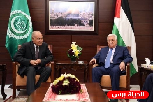 الرئيس عباس يستقبل الأمين العام لجامعة الدول العربية
