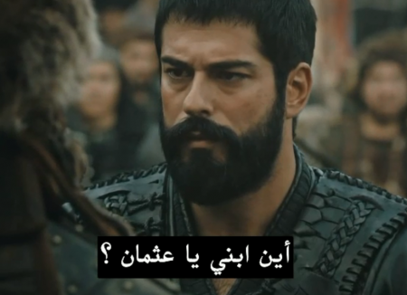 مشاهدة حلقة عثمان 33 مترجمة مباشرة