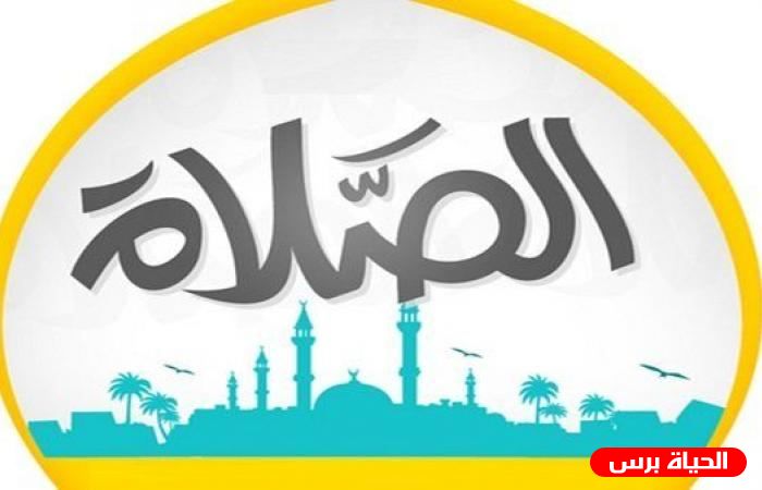 مواقيت الصلاة في فلسطين اليوم 7/11/2020