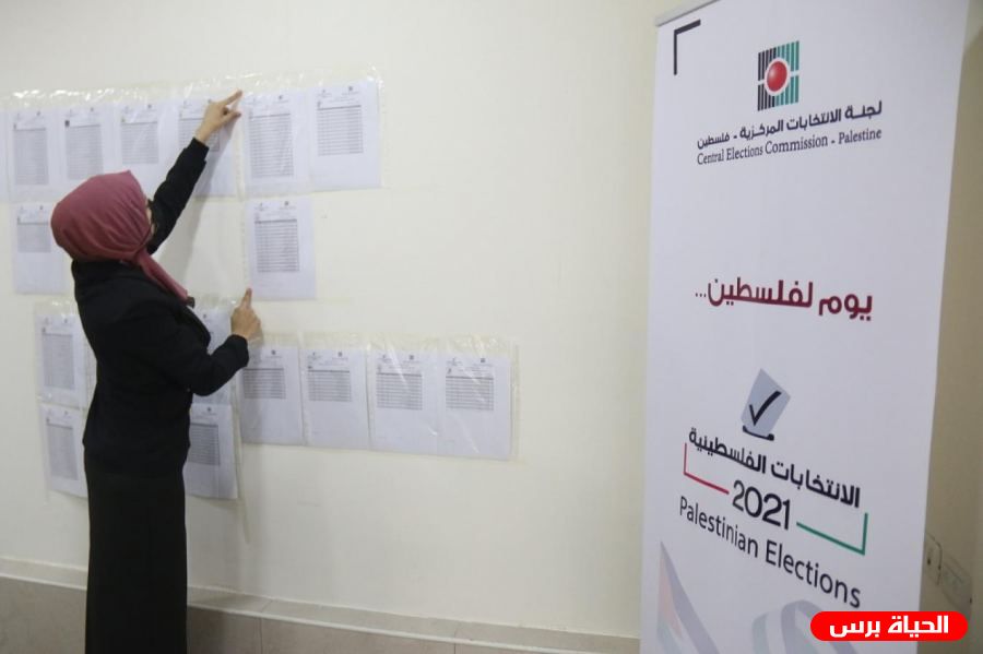رام الله: إطلاق الحملة الإقليمية لتعزيز مشاركة المرأة في الانتخابات